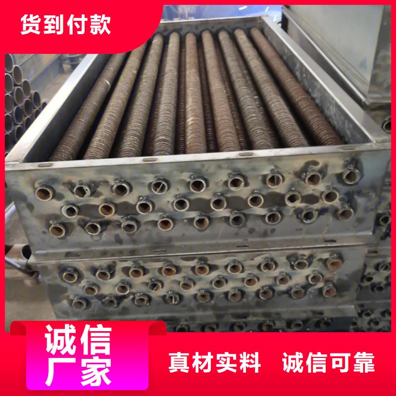 翅片管暖气片厂家报价