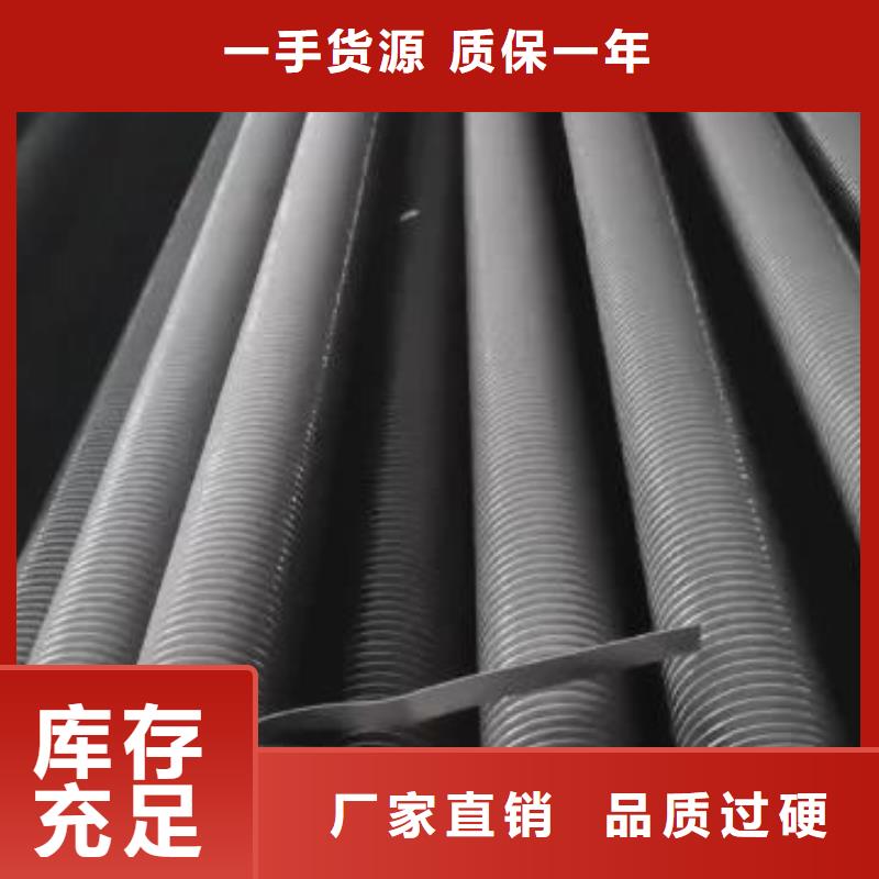 大型加热器