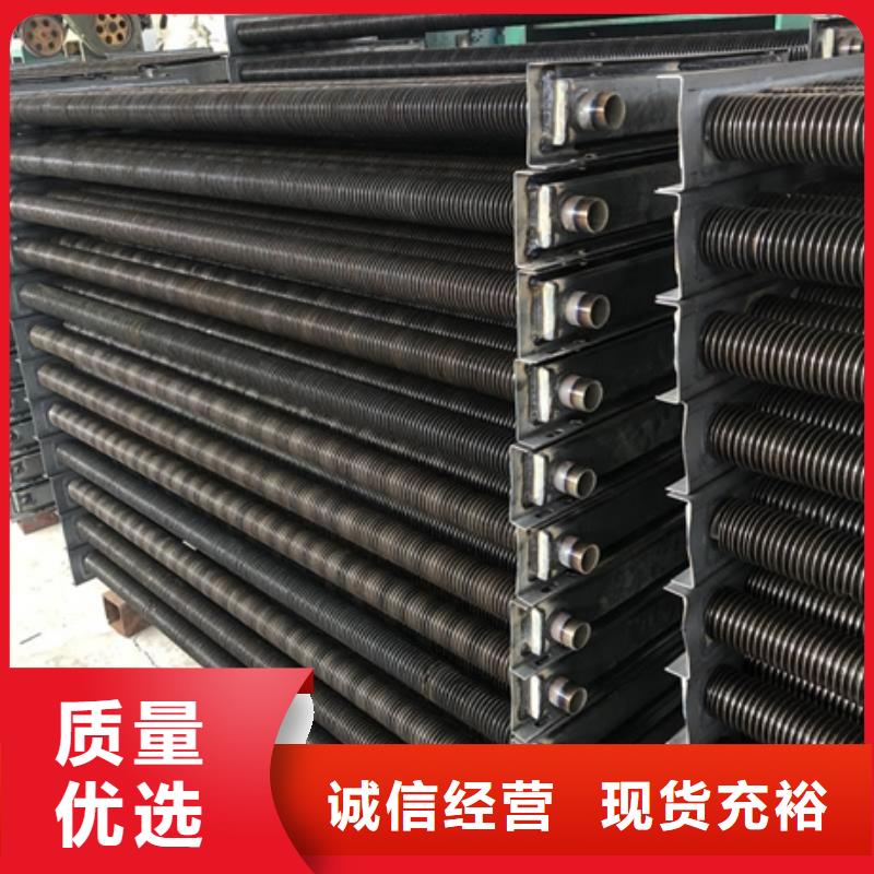 余热回收散热器制造厂家