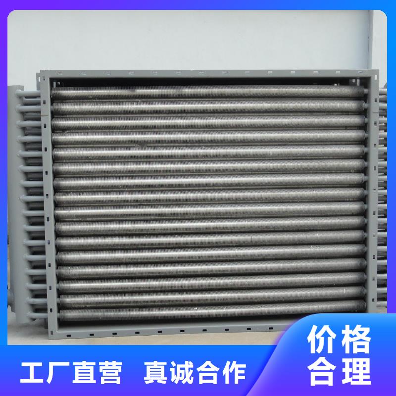 余热回收散热器制造厂家