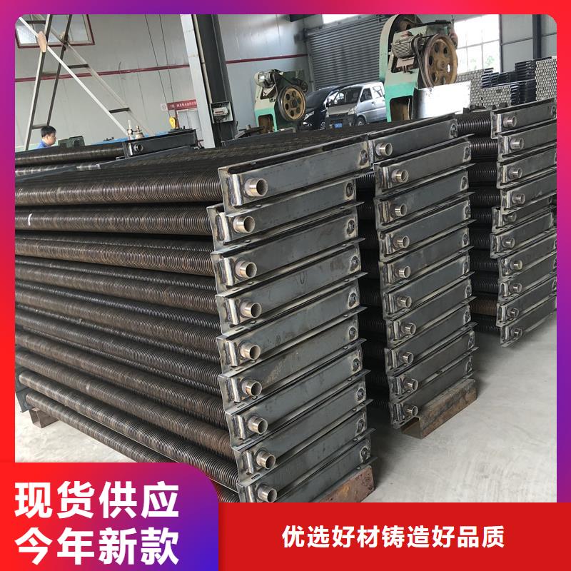 余热回收节能器定制价格