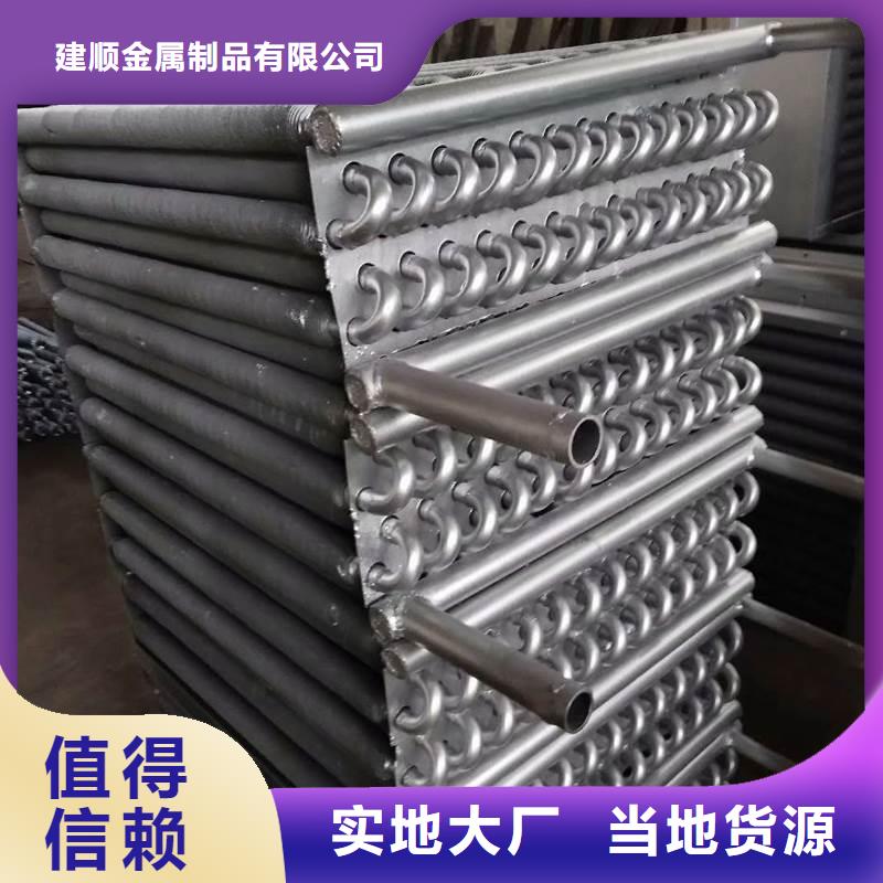 3P空调表冷器