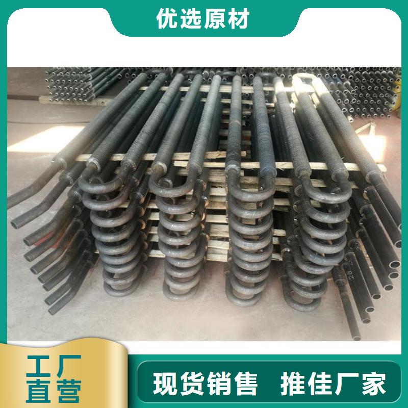 热管换热器