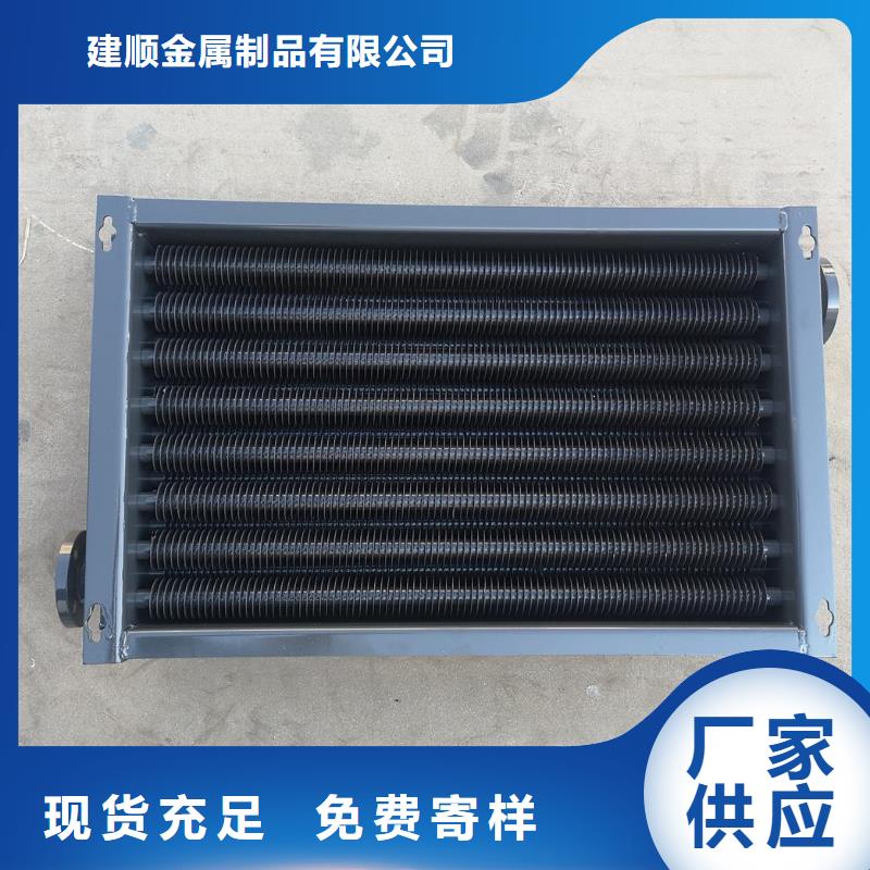 余热回收节能器定制价格