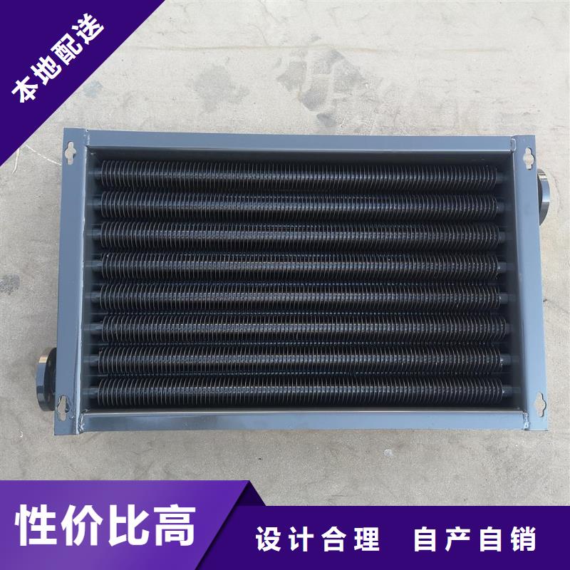 蒸发器