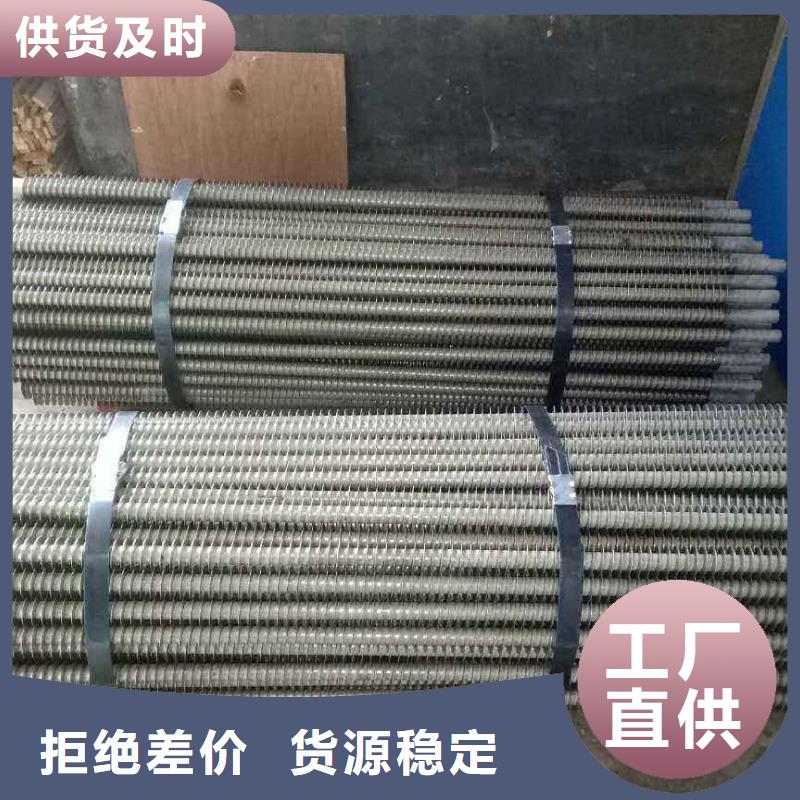 列管式冷却器