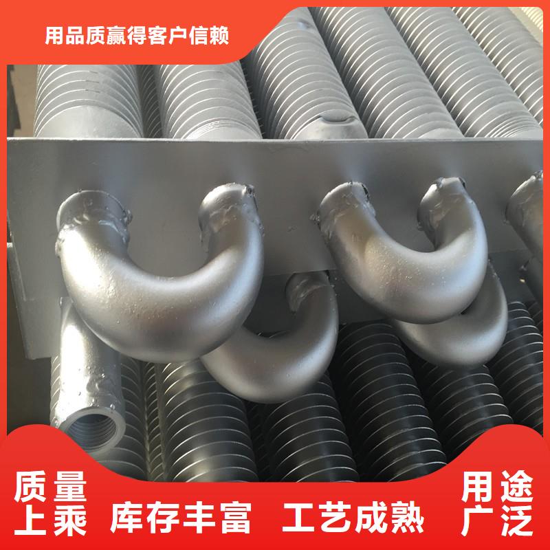 余热回收散热器制造厂家