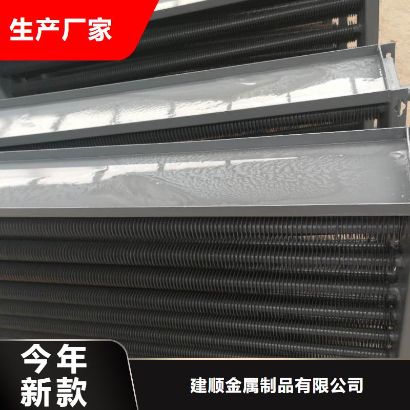 钢制散热器视频-钢制散热器-建顺金属制品(德宏市分公司)服务区域芒市|瑞丽|怒江|临沧|西双版纳|曲靖|玉溪|红河