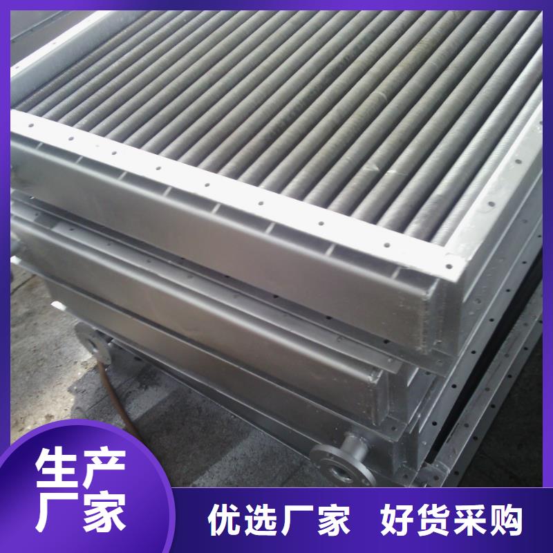 余热回收散热器制造厂家