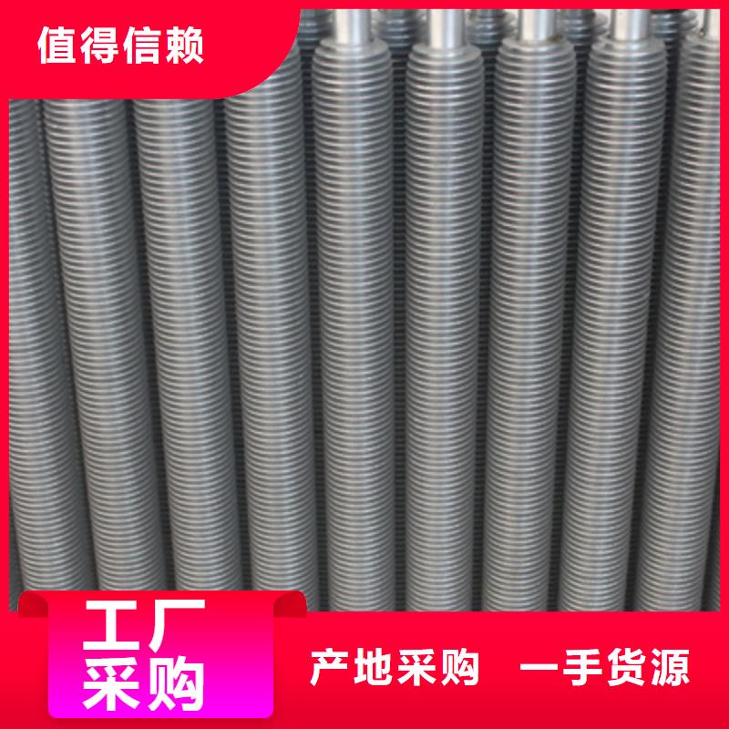 翅片换热器