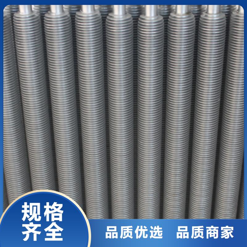 余热回收散热器制造厂家