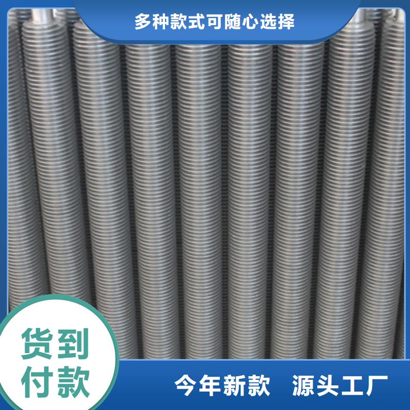 大型废热回收热管式换热器销售