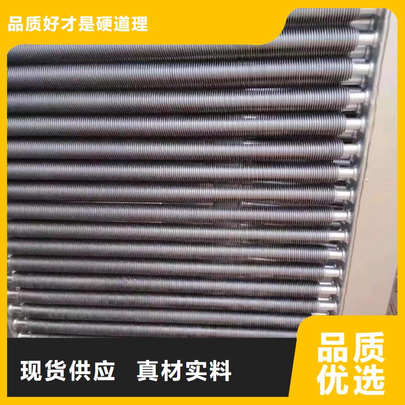 蒸发器