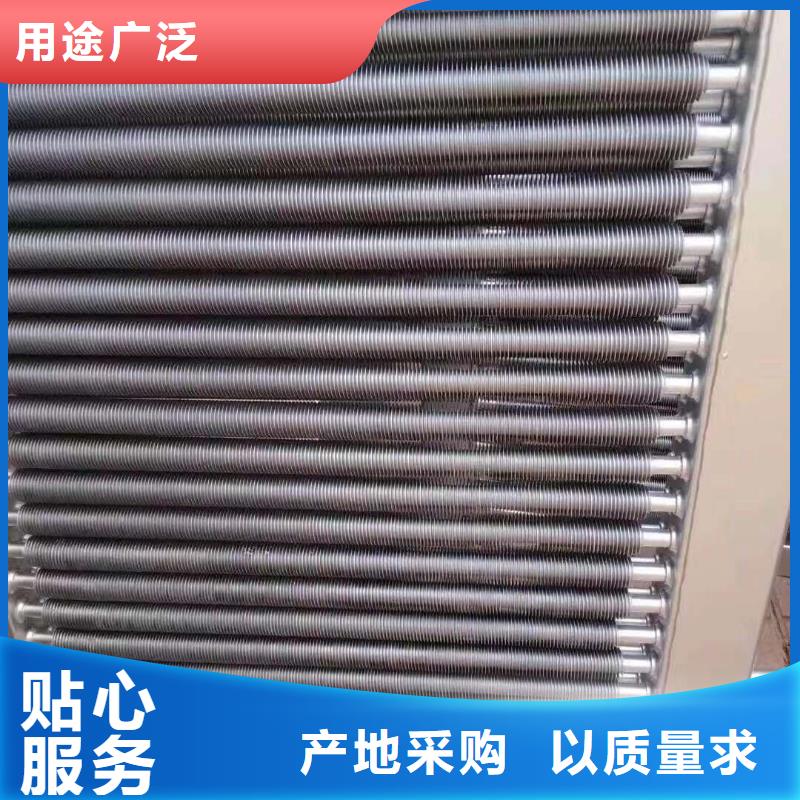 给水表冷器售后无忧