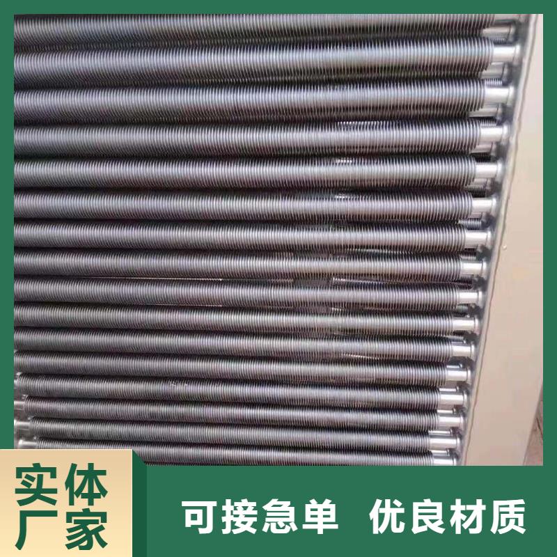 热管换热器