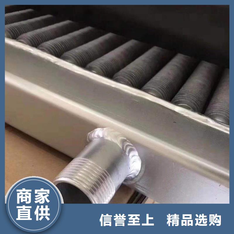 翅片管暖气片厂家报价
