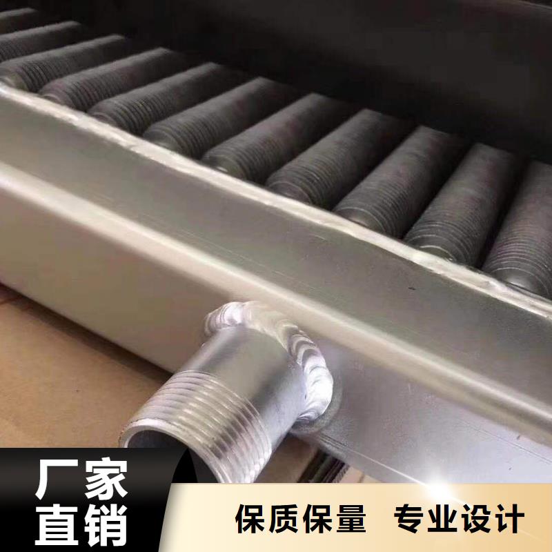 不锈钢散热蒸发器订制