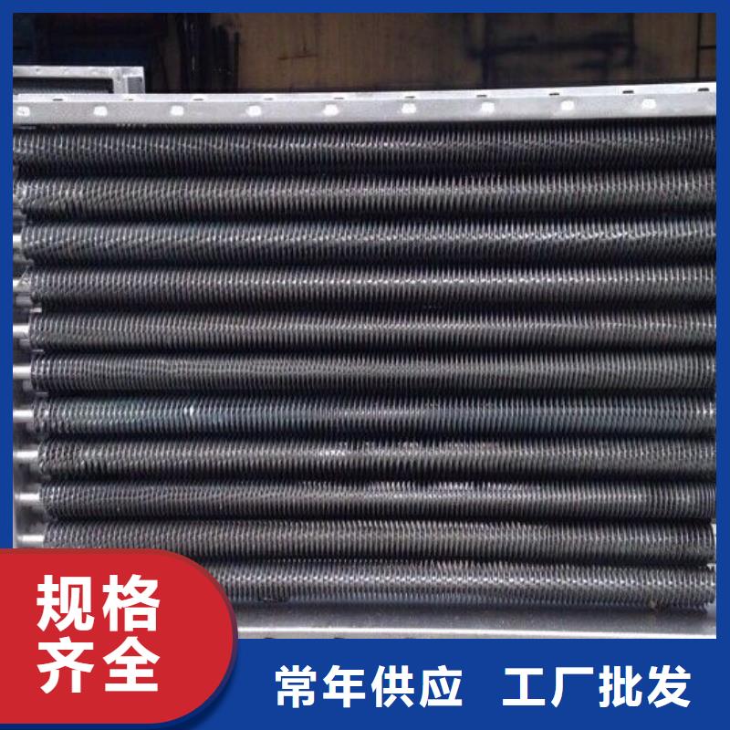 余热回收散热器制造厂家