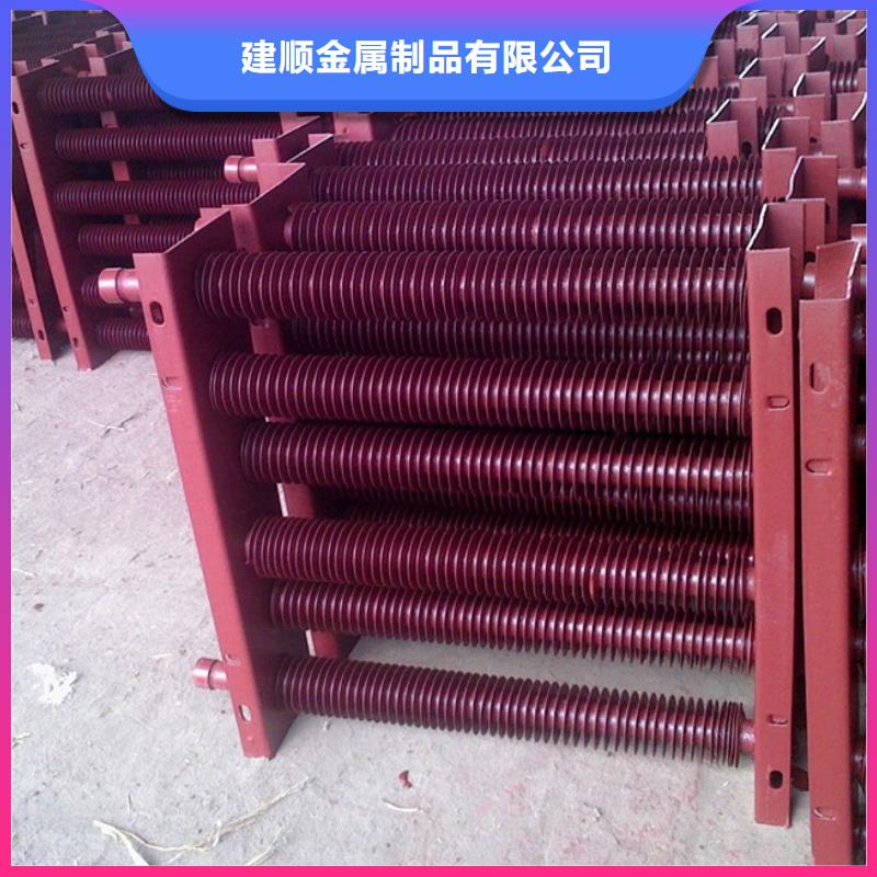 不锈钢散热蒸发器订制