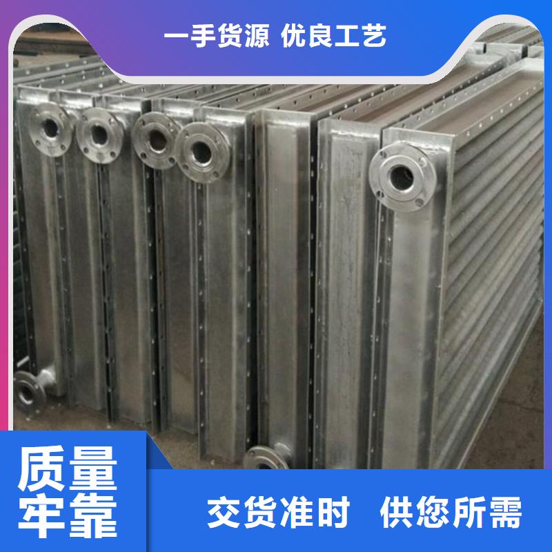 翅片管暖气片厂家报价