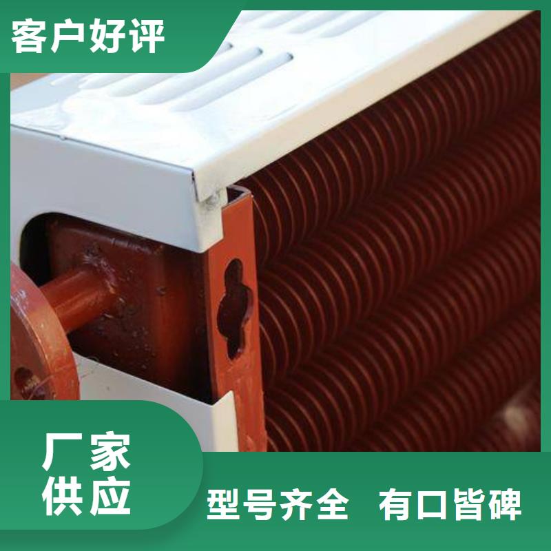 琼中县造纸厂换热器值得信赖