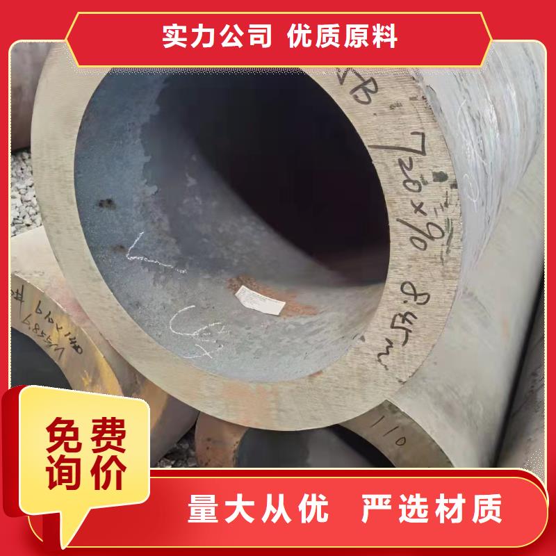 35#无缝钢管工艺精良