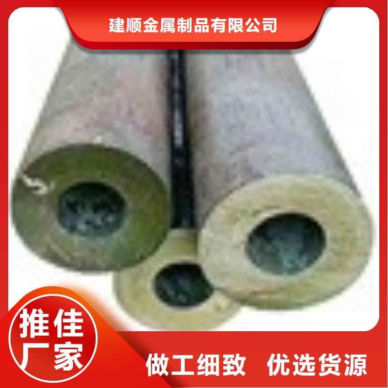 20A无缝钢管质量可靠的厂家