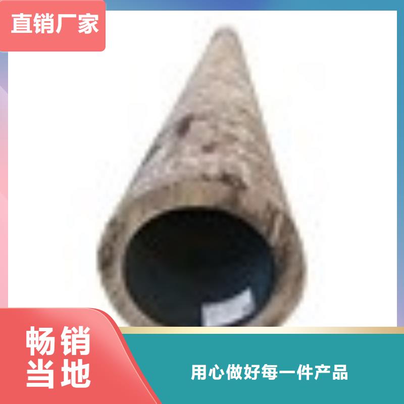 支持定制的20#无缝钢管经销商