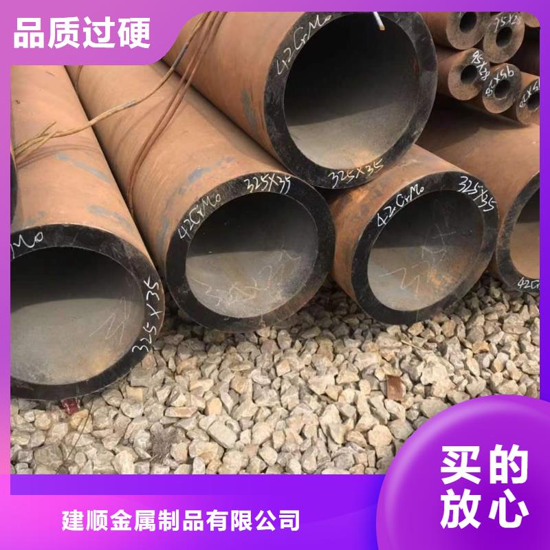 Q345E无缝管-Q345E无缝管质优价廉