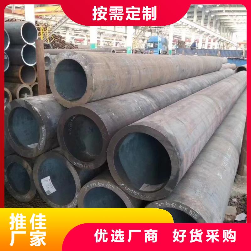 35#无缝钢管工艺精良