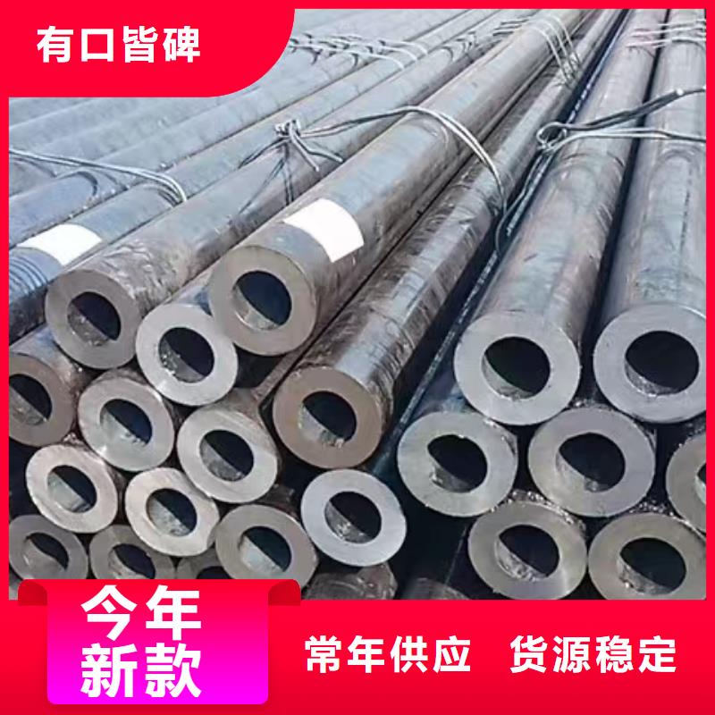 支持定制的20#无缝钢管经销商