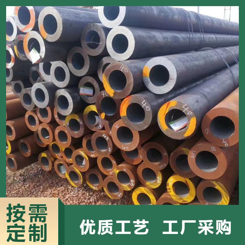 20A无缝钢管厂家批发