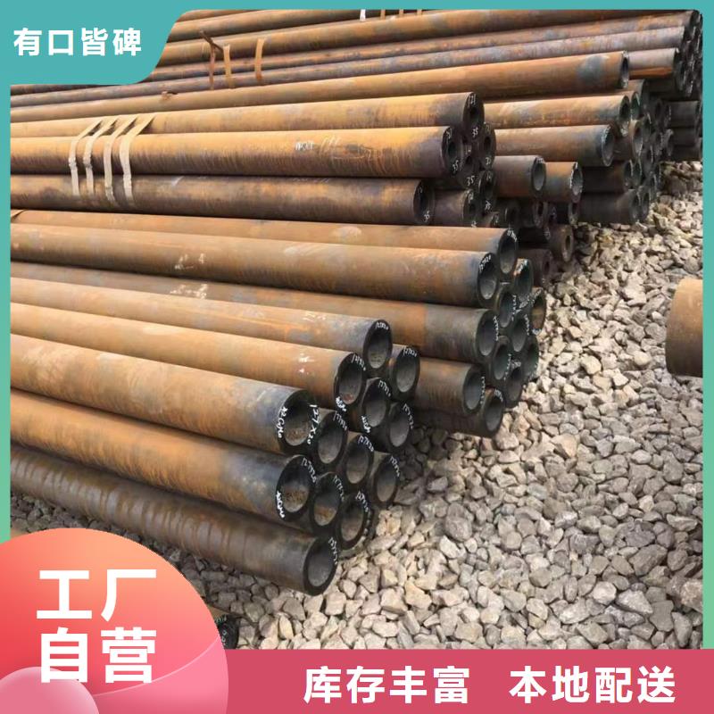 Q345B无缝管-Q345B无缝管货源充足