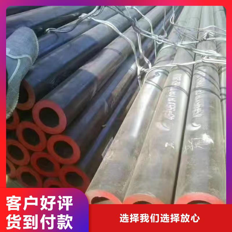 35#无缝钢管工艺精良