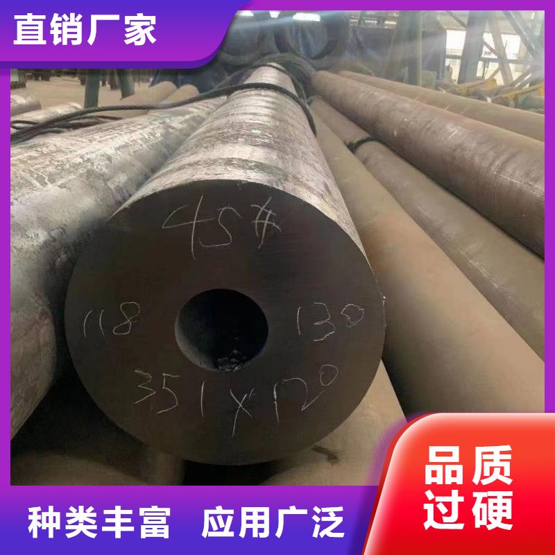 45#无缝钢管厂家-更专业