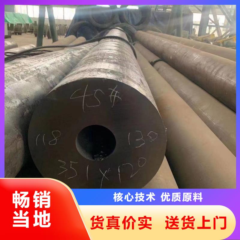35#无缝钢管厂家-性价比高