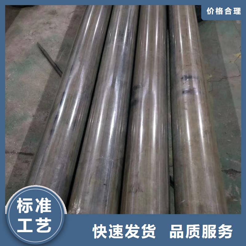 35#无缝钢管技术参数
