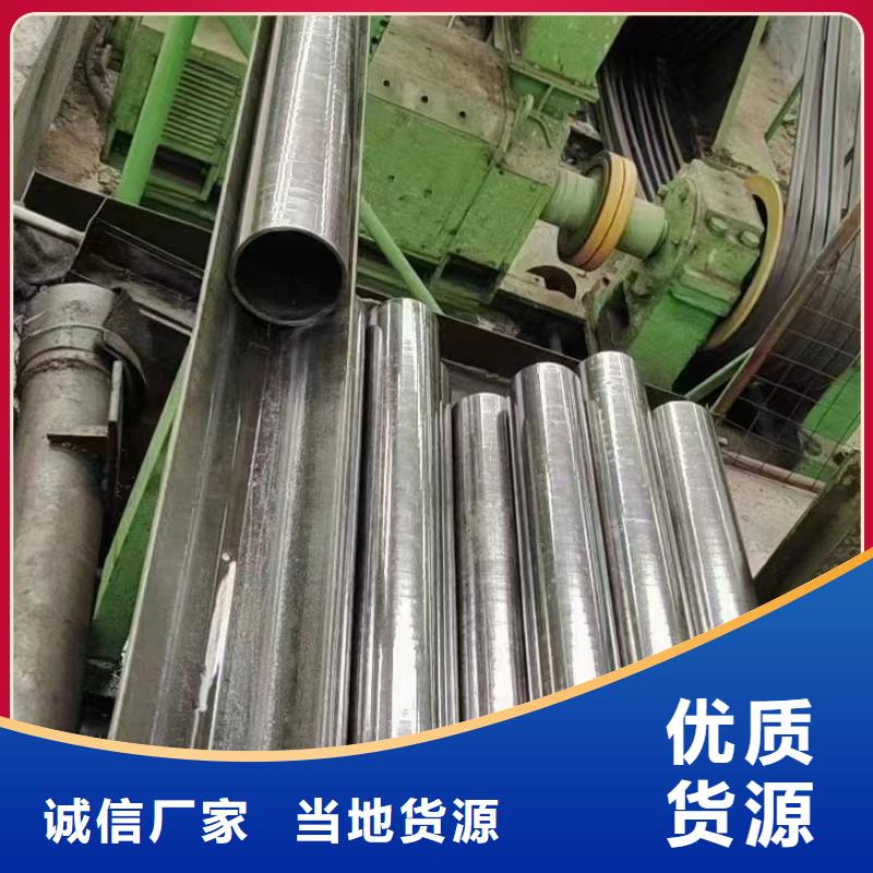 20A无缝钢管厂家批发
