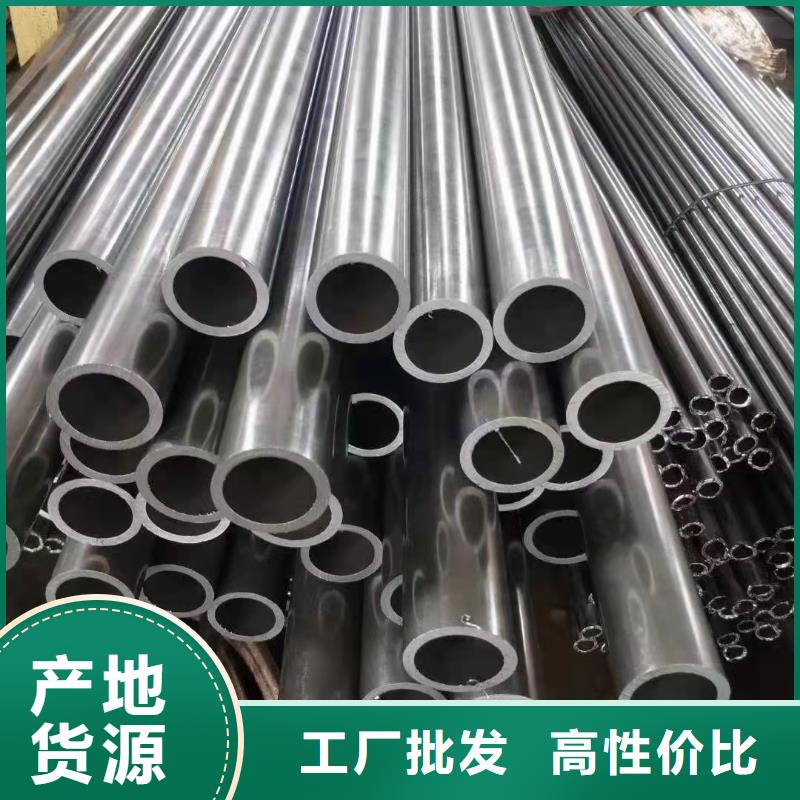 35#无缝钢管技术参数