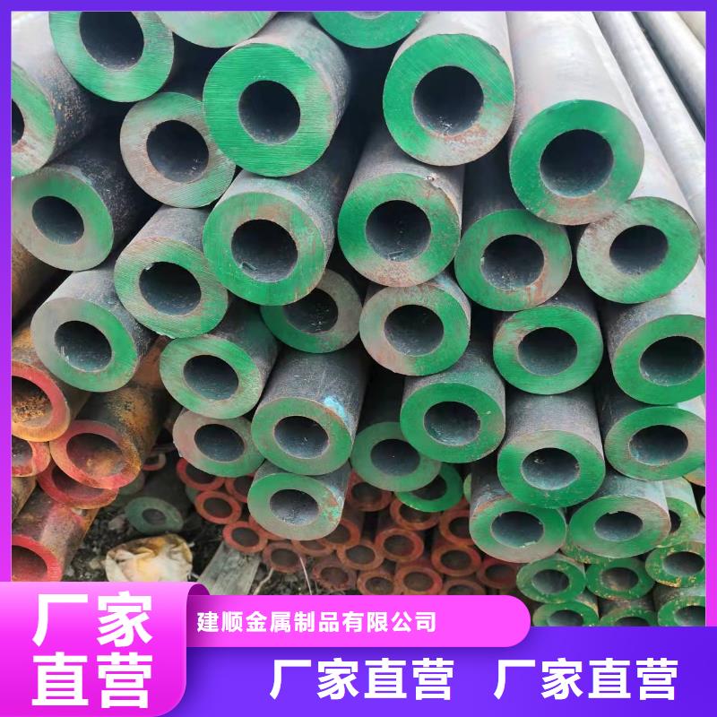 35#无缝钢管厂家-性价比高