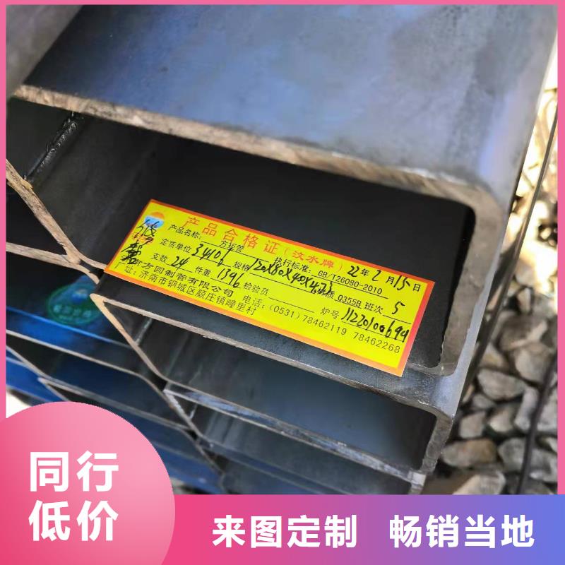 Q345B无缝管精选商家
