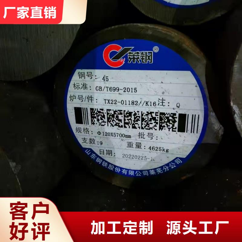 #10#无缝钢管#-生产厂家