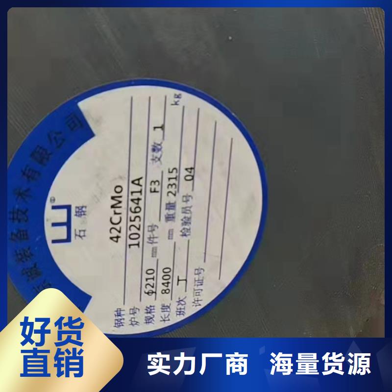 Q345B无缝管精选商家