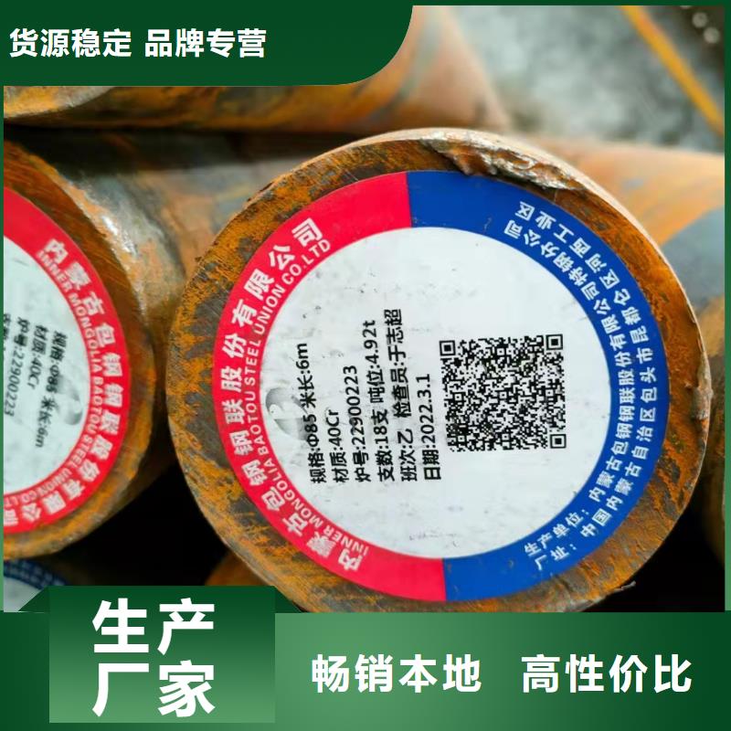 #Q345B无缝管#-欢迎您