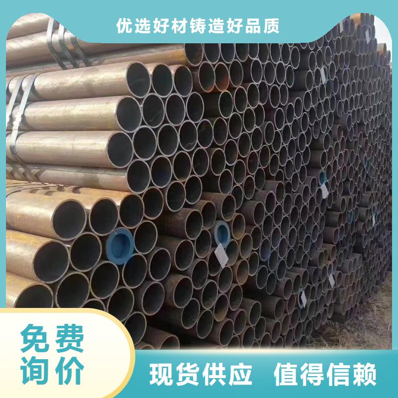 #Q345B无缝管#-欢迎您