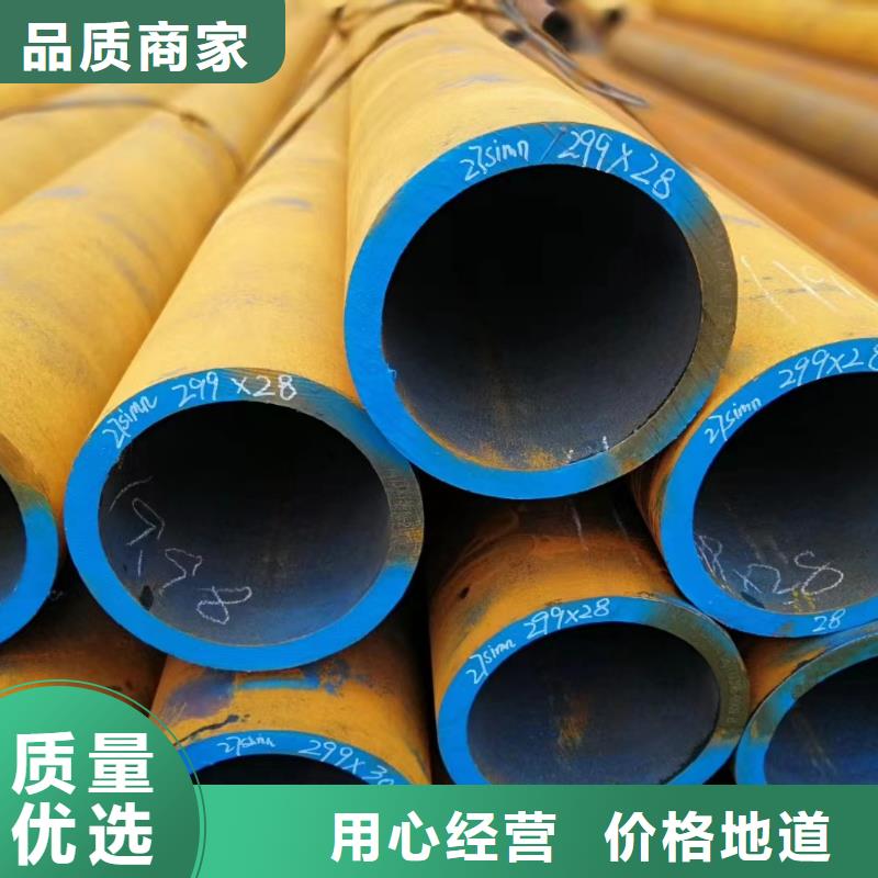 20A无缝钢管质量可靠的厂家