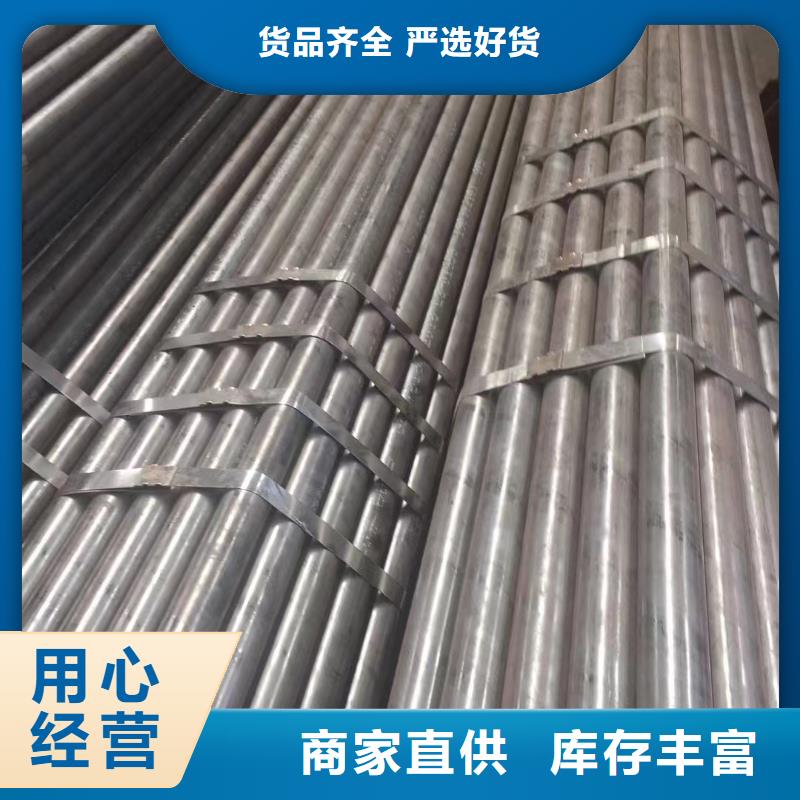 20A无缝钢管厂家批发