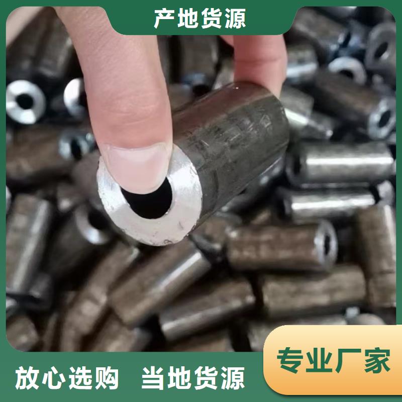 35#无缝钢管距您较近