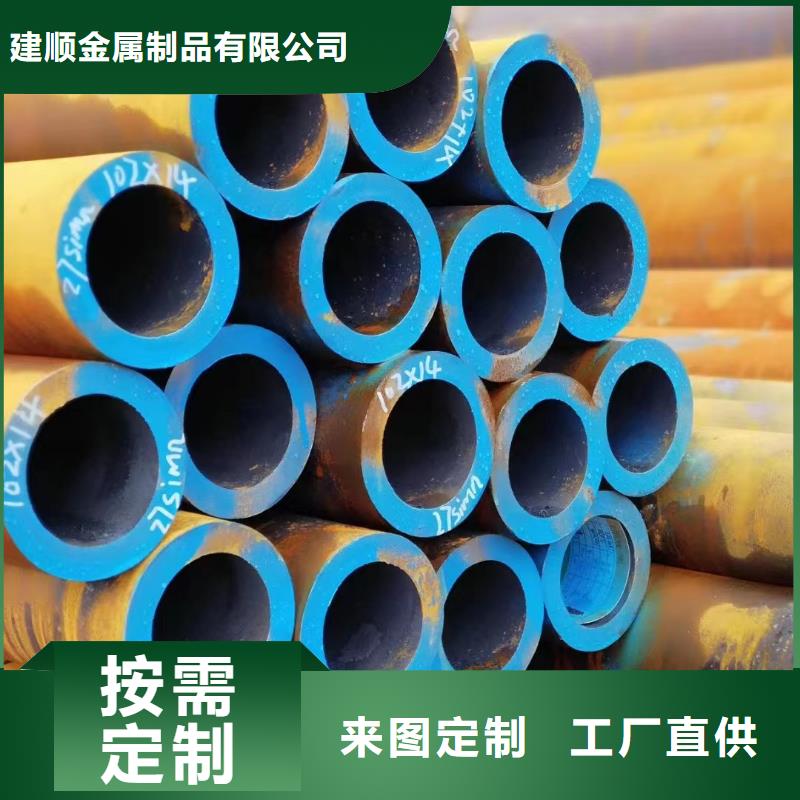 Q345B无缝管精选商家