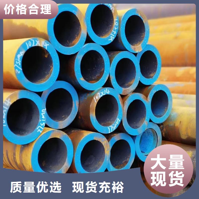 20A无缝钢管质量可靠的厂家
